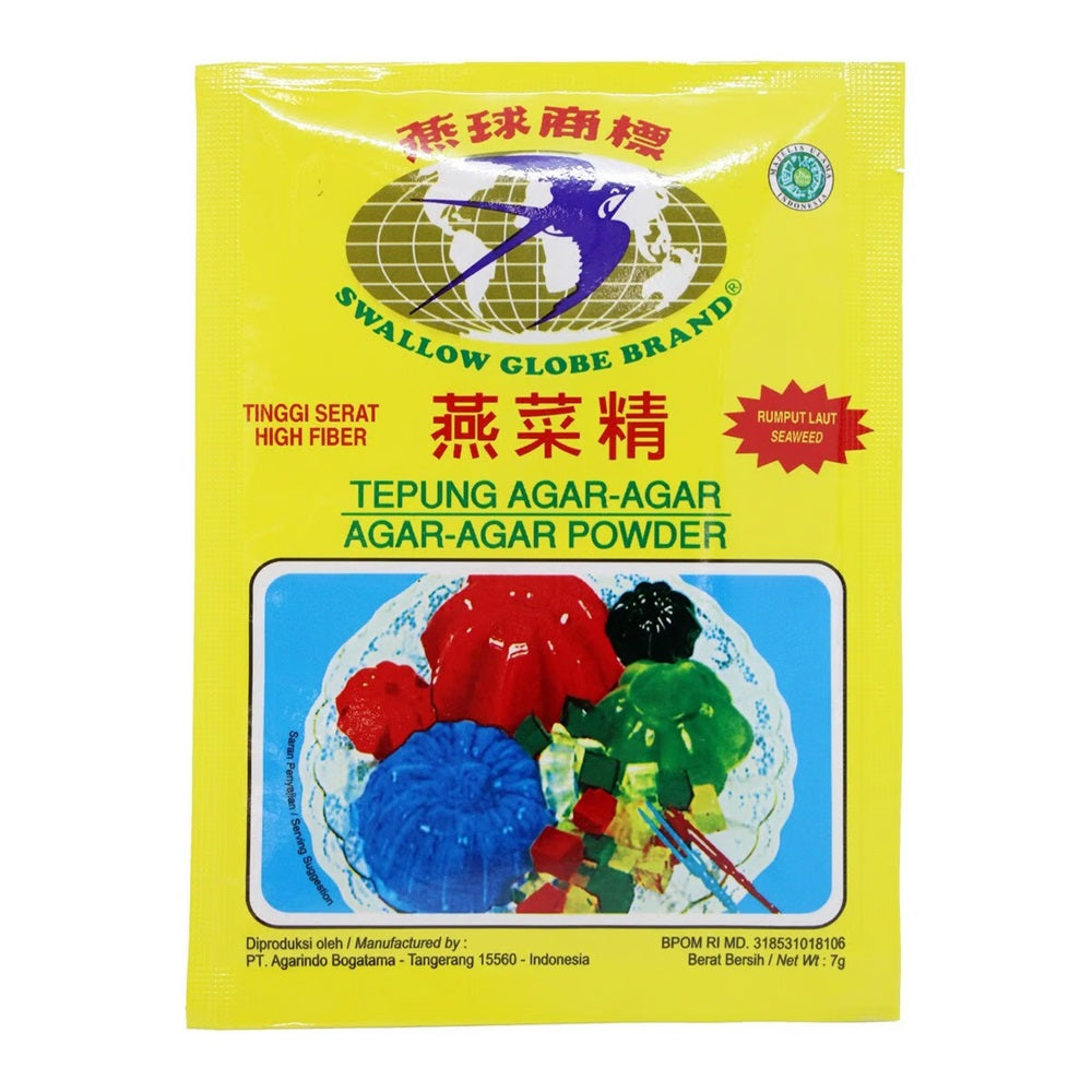 ابتلاع أجار أجار عادي 7 جرام